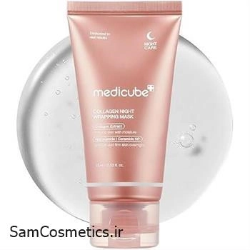 ماسک شب کلاژن مدی کیوب | Medicube حجم 75 میل