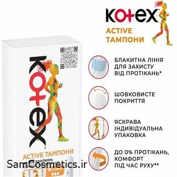 تامپون کوتکس | kotex اکتیو سایز نرمال Normal بسته 16 عددی