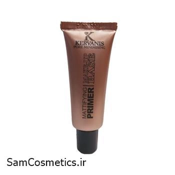 پرایمر آرایشی کروانیس kervanis primer حجم 20 میل