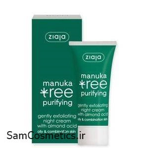 کرم شب ضد جوش زیاجا | Ziaja مدل درخت مانوکا حجم 50 میل