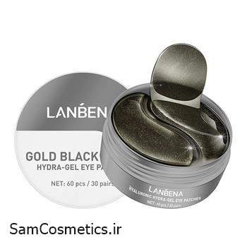 ماسک پچ زیر چشم مروارید سیاه طلایی لانبنا 60 عددی
