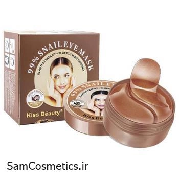 ماسک پچ زیر و روی چشم کیس بیوتی | Kiss Beauty مدل حلزون بسته 60 عددی