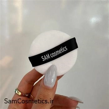 پد دسته دار تکی سام کازمتیکز | Sam Cosmetis