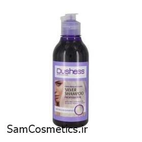 شامپو ضد زردی دوشس | Dushess حجم 300 میل