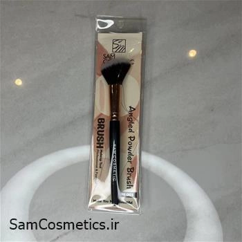 براش سرکج پودر و کانتور سام کازمتیکز | Sam Cosmetis کد SB003