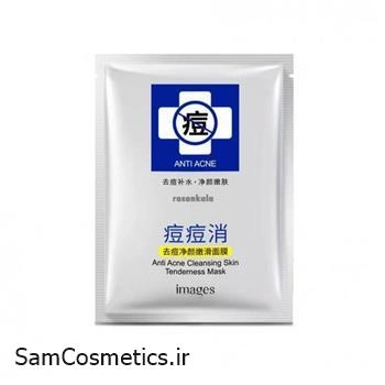 ماسک ورقه ای  ایمیجز | IMAGES پاکسازی کننده پوست جوش دار حجم 25 گرم