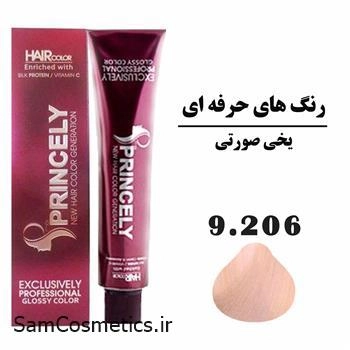رنگ موی پرنسلی یخی صورتی 9.206