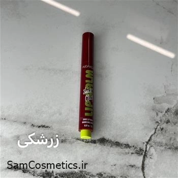 بالم لب شاین هدی موجی | Huda Moji کد زرشکی (5)
