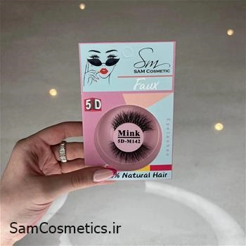 مژه مصنوعی 5 بعدی مینک سام کازمتیکز | Sam Cosmetis کد 142