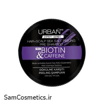 شامپو و اسکراب سر بیوتین و کافئین اوربان Urban Care حجم 200 میل