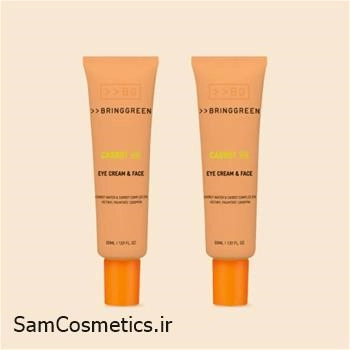 کرم دور چشم و صورت هویج برینگ گرین | BRING GREEN