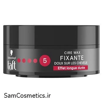 واکس مو تافت | taft مدل CIRE FIXANTE شماره +5 حجم 75 میل