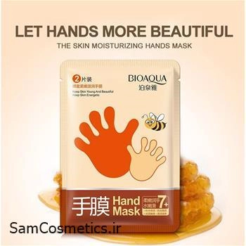 ماسک دست بیو اکوا