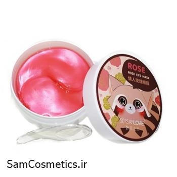 ماسک پچ زیر چشم گل رز سرسان لاو 60 تایی
