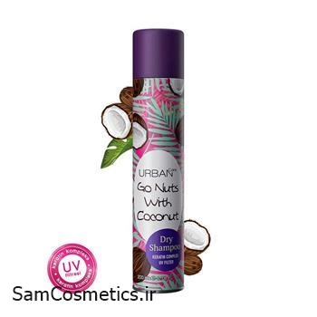 شامپو خشک اوربن | Urban مدل go nuts & with coconut حجم 200 میل