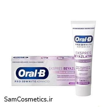 خمیر دندان سفید کننده و براق کننده اورال بی | Oral-B مدل Pro 3D White Advanced حجم 75 میل