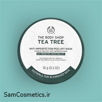 ماسک پودری peel_off حاوی روغن چای سبز