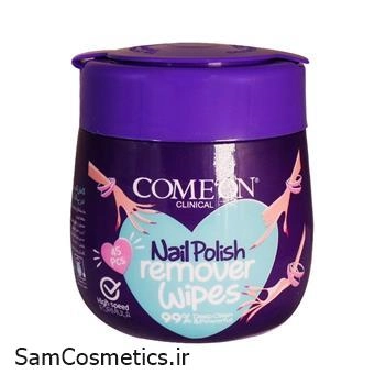 پد لاک پاک کن کامان