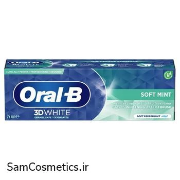 خمیر دندان سفید کننده اورال بی | Oral-B مدل Pro 3D White حجم 75 میل