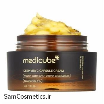 کرم کپسولی روشن کننده ویتامین سی مدی کیوب | Medicube حجم 55 گرم