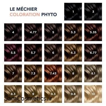 کیت رنگ مو گیاهی فیتوکالر بدون آمونیاک فیتو | Phyto رنگ قهوه ای 4