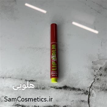 بالم لب شاین هدی موجی | Huda Moji کد هلویی (7)