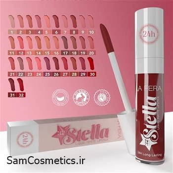 رژ لب مایع لافرا | LA FERA مدل Stella شماره 08