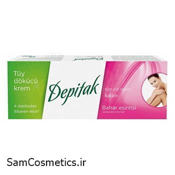 کرم موبر زنانه DEPITAK