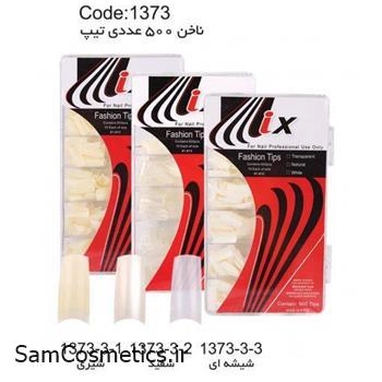 تیپ ناخن مصنوعی آی ایکس | IX مدل مربعی 500 عددی
