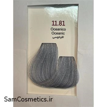رنگ موی پرنسلی اقیانوسی 11.81