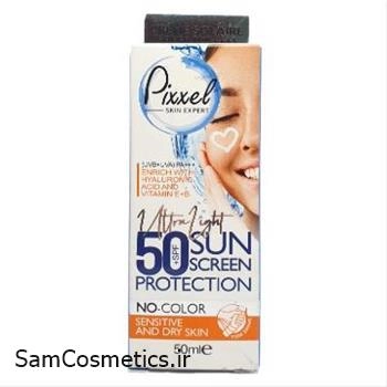 کرم ضد آفتاب بی رنگ پیکسل مناسب پوست خشک و حساس +SPF50 حجم 50 میل