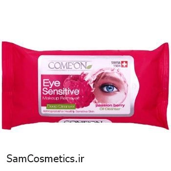 دستمال مرطوب مخصوص چشم کامان