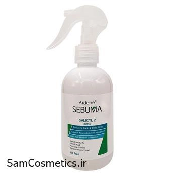 اسپری ضد جوش بدن سبوما آردن | Sebuma ARDENE جهت رفع آکنه های بدن حجم 250 میل
