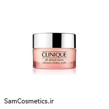 کرم دور چشم کلینیک | Clinique ضد چروک و تیرگی و پف حجم 15 میل