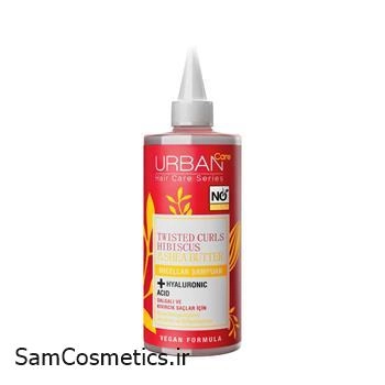 میسلار شامپو موی فر شی باتر و گل ترش اربن کر | Urban Care حجم 340 میل