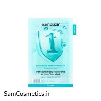 ماسک ورقه ای پانتوتنیک B5 و هیالورونیک اسید شماره 1 نامبوزین | Numbuzin آبرسان و شفاف کننده