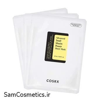 ماسک صورت ورقه ای کوزارکس | COSRX حاوی عصاره حلزون