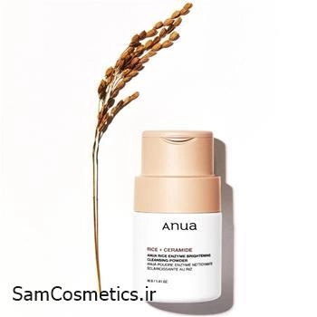 پودر شستشوی روشن کننده آنوا | Anua حاوی عصاره آنزیم برنج حجم 40 میل