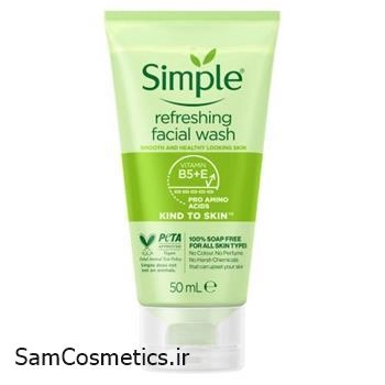 ژل شستشو پوست حساس سیمپل | simple مدل Refreshing حجم 50 میل