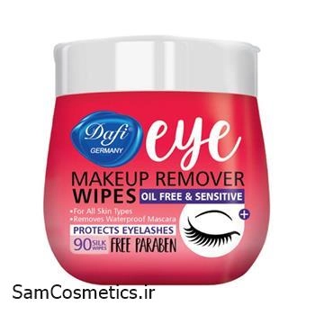 دستمال دور چشم قوطی دافی 45 برگ