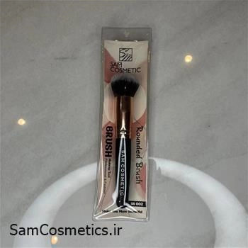 براش کرم پودر سام کازمتیکز | Sam Cosmetis کد SB002