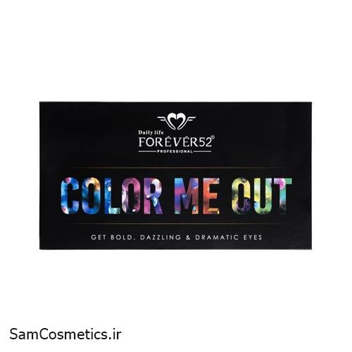 پالت سایه چشم 50 رنگ فوراور 52 | FOREVER 52 مدل Color Me Out (CMO002)
