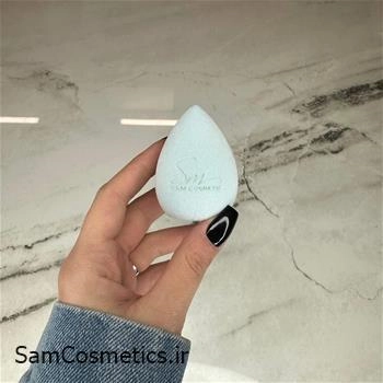 اسفنج (بیوتی بلندر) آرایشی سام کازمتیکز | Sam Cosmetis مدل فیبر آبی sm02