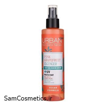 اسپری مو دوفاز گریپ فروت و زنجبیل اوربن | URBAN مدل حجم دهنده حجم 200 میل