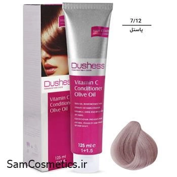 رنگ مو دوشس شماره 7.12 (پاستل) حجم 125 میل