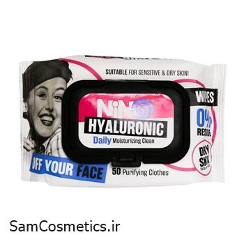 دستمال مرطوب پاک کننده آرایش نینو مدل Hyaluronic بسته 50 عددی