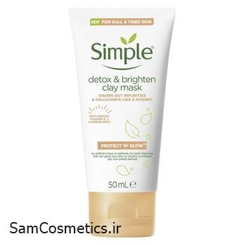 ماسک خاک رس روشن کننده و دتوکس سیمپل